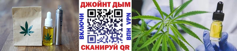 Печенье с ТГК марихуана  Суоярви 