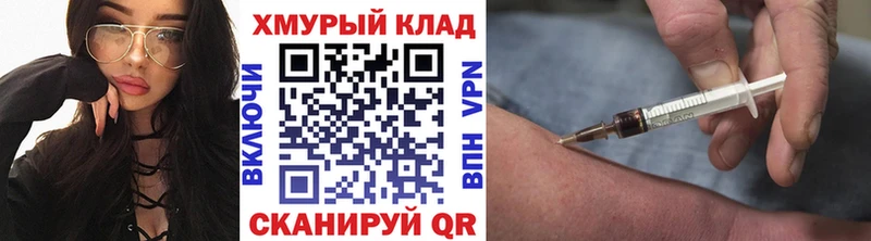 blacksprut tor Суоярви ГЕРОИН белый дарк нет наркотические препараты купить наркотики сайты