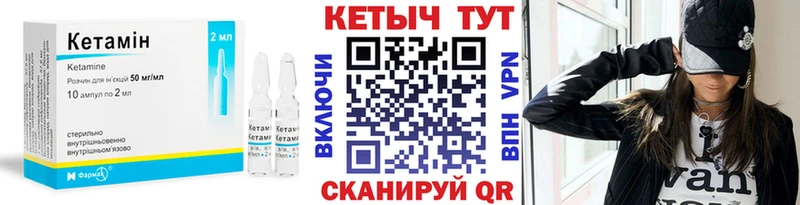 ОМГ ОМГ зеркало  Суоярви  КЕТАМИН VHQ  наркотики 