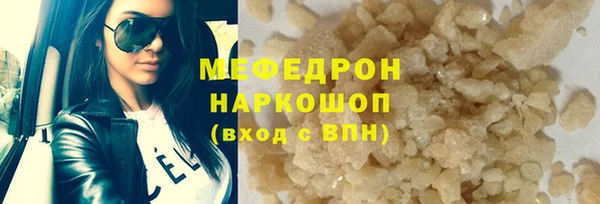 мескалин Надым