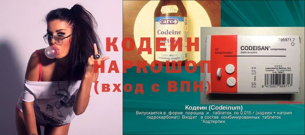 мескалин Надым