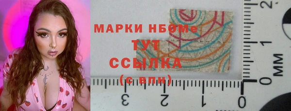 гидра Белая Холуница
