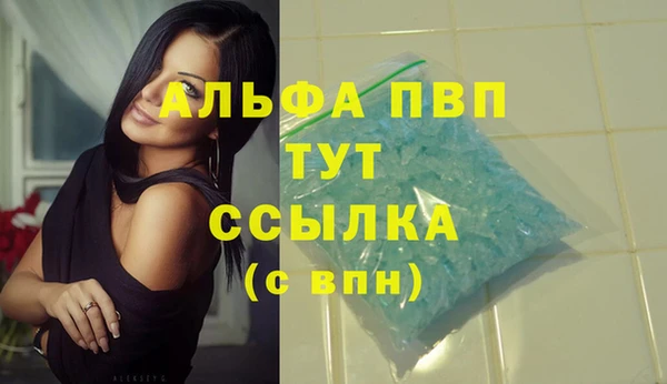 мефедрон мука Бежецк