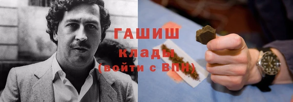 мескалин Надым