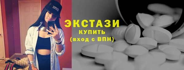 гидра Белая Холуница