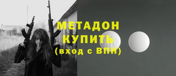 каннабис Канск
