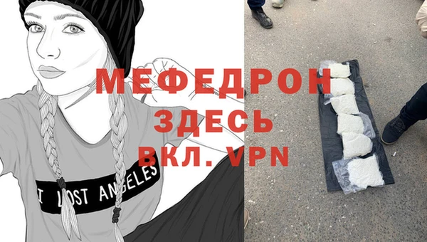 таблы Нея