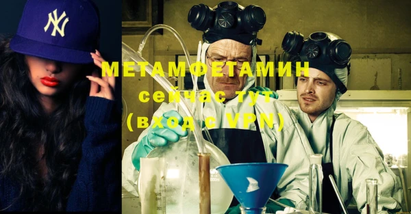мефедрон мука Бежецк