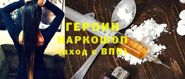 мефедрон мука Бежецк