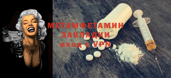 мескалин Надым