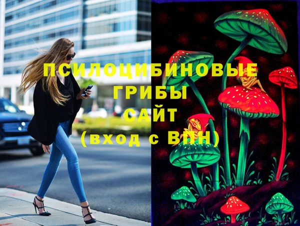 альфа пвп Карабаш
