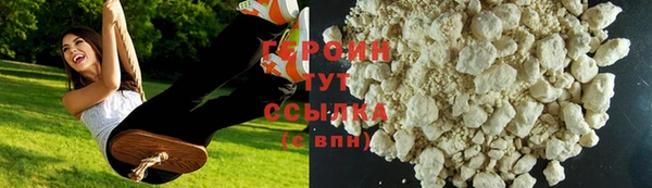 ГАЛЛЮЦИНОГЕННЫЕ ГРИБЫ Наволоки