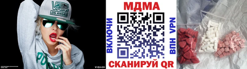 где продают наркотики  Суоярви  MDMA кристаллы 