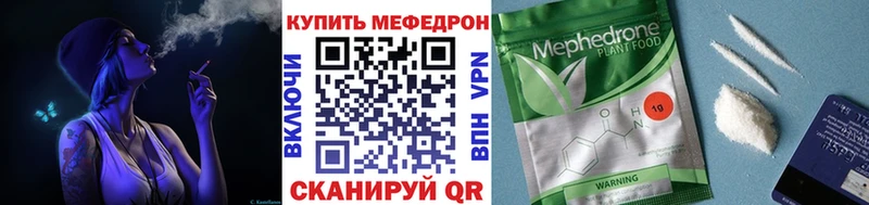 mega маркетплейс Суоярви МЕФ 4 MMC