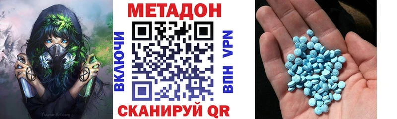 где продают наркотики  Суоярви  Метадон белоснежный 