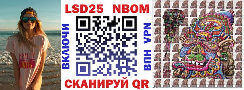 Марки N-bome 1,5мг  Суоярви 